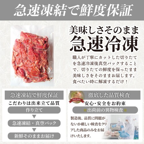 【しゃぶまる】黒毛和牛 切り落とし 牛肉 焼肉 霜降り1kg(250g×4)和牛 肉 食品 お祝い タレ漬け 贈り物 贈答 祝い ギフト プレゼント_14