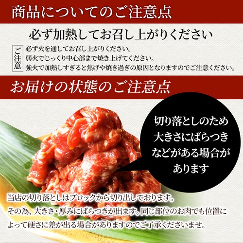 【しゃぶまる】黒毛和牛 切り落とし 牛肉 焼肉 霜降り1kg(250g×4)和牛 肉 食品 お祝い タレ漬け 贈り物 贈答 祝い ギフト プレゼント_15