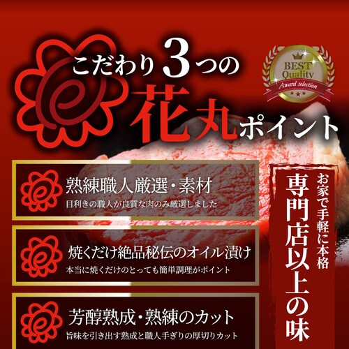 【しゃぶまる】牛肉 国産牛 ステーキ ガーリックオイル漬け ランプ 320g(160g×2枚)肉 ギフト プレゼント 食品 お祝い ギフト プレゼント お得 お試し 国産 希少 ランプステーキ 通販 _4