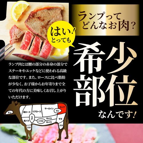 【しゃぶまる】牛肉 国産牛 ステーキ ガーリックオイル漬け ランプ 320g(160g×2枚)肉 ギフト プレゼント 食品 お祝い ギフト プレゼント お得 お試し 国産 希少 ランプステーキ 通販 _6