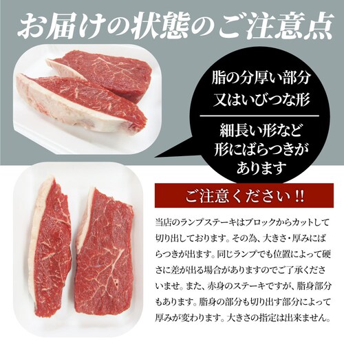 【しゃぶまる】牛肉 国産牛 ステーキ ガーリックオイル漬け ランプ 320g(160g×2枚)肉 ギフト プレゼント 食品 お祝い ギフト プレゼント お得 お試し 国産 希少 ランプステーキ 通販 _17