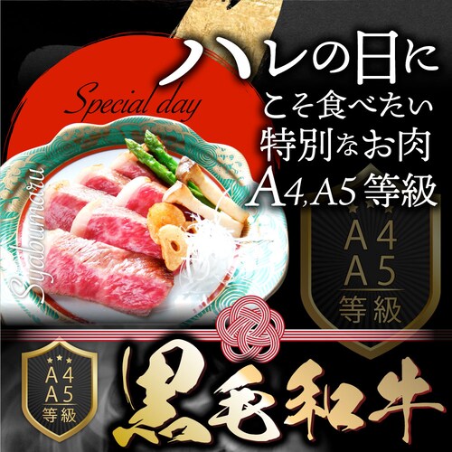 【しゃぶまる】牛肉 黒毛和牛 ステーキ セット ランプ 2枚セット 《総重量260g/130g×2枚》肉 食品 お祝い ギフト プレゼント 赤身 お得 お試し 国産 希少 ランプステーキ 通販 グルメ_1