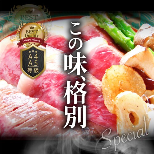 【しゃぶまる】牛肉 黒毛和牛 ステーキ セット ランプ 2枚セット 《総重量260g/130g×2枚》肉 食品 お祝い ギフト プレゼント 赤身 お得 お試し 国産 希少 ランプステーキ 通販 グルメ_3