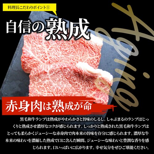 【しゃぶまる】牛肉 黒毛和牛 ステーキ セット ランプ 2枚セット 《総重量260g/130g×2枚》肉 食品 お祝い ギフト プレゼント 赤身 お得 お試し 国産 希少 ランプステーキ 通販 グルメ_9