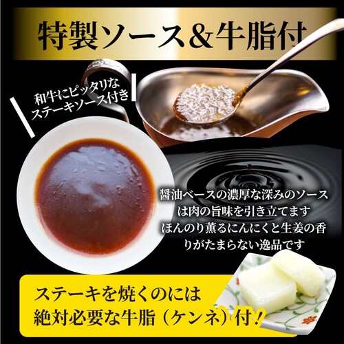 【しゃぶまる】牛肉 黒毛和牛 ステーキ セット ランプ 2枚セット 《総重量260g/130g×2枚》肉 食品 お祝い ギフト プレゼント 赤身 お得 お試し 国産 希少 ランプステーキ 通販 グルメ_11