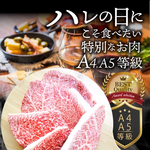 【しゃぶまる】牛肉 黒毛和牛 ステーキ セット ランプ 2枚セット 《総重量260g/130g×2枚》肉 食品 お祝い ギフト プレゼント 赤身 お得 お試し 国産 希少 ランプステーキ 通販 グルメ_12