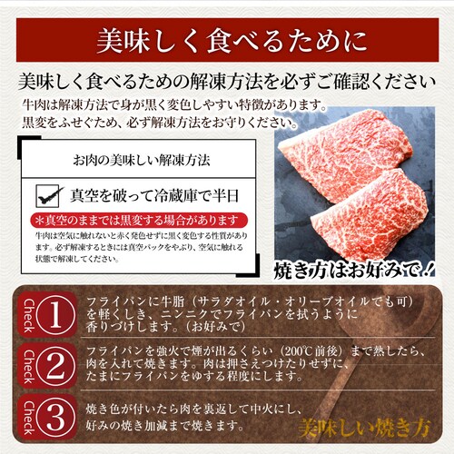 【しゃぶまる】牛肉 黒毛和牛 ステーキ セット ランプ 2枚セット 《総重量260g/130g×2枚》肉 食品 お祝い ギフト プレゼント 赤身 お得 お試し 国産 希少 ランプステーキ 通販 グルメ_14