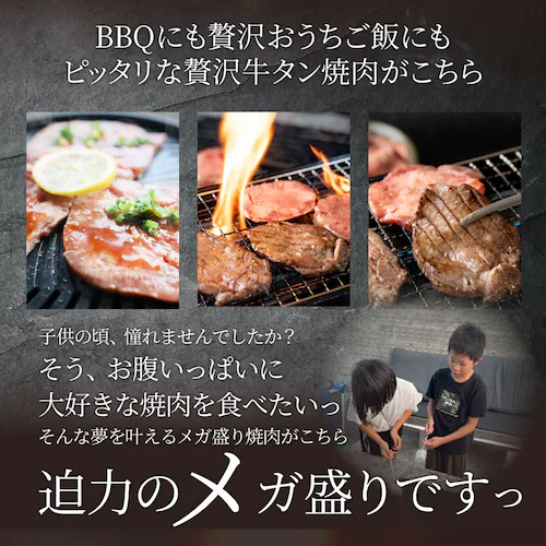 【しゃぶまる】牛肉 牛タン味噌漬け 焼肉 250g 厚切り 約2人前 肉 食べ物 食品 ギフト プレゼント 女性 男性 人気 お祝い 贈答 お祝い 御祝 内祝 冷凍_4