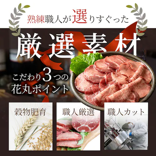 【しゃぶまる】牛肉 牛タン味噌漬け 焼肉 250g 厚切り 約2人前 肉 食べ物 食品 ギフト プレゼント 女性 男性 人気 お祝い 贈答 お祝い 御祝 内祝 冷凍_6