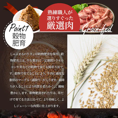 【しゃぶまる】牛肉 牛タン味噌漬け 焼肉 250g 厚切り 約2人前 肉 食べ物 食品 ギフト プレゼント 女性 男性 人気 お祝い 贈答 お祝い 御祝 内祝 冷凍_7
