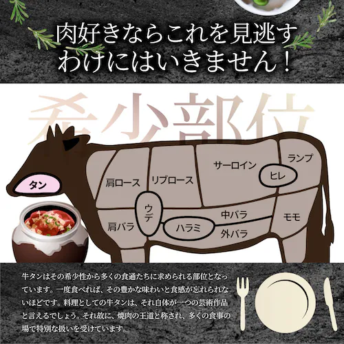 【しゃぶまる】牛肉 牛タン味噌漬け 焼肉 250g 厚切り 約2人前 肉 食べ物 食品 ギフト プレゼント 女性 男性 人気 お祝い 贈答 お祝い 御祝 内祝 冷凍_12
