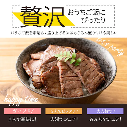 【しゃぶまる】牛肉 牛タン味噌漬け 焼肉 250g 厚切り 約2人前 肉 食べ物 食品 ギフト プレゼント 女性 男性 人気 お祝い 贈答 お祝い 御祝 内祝 冷凍_14