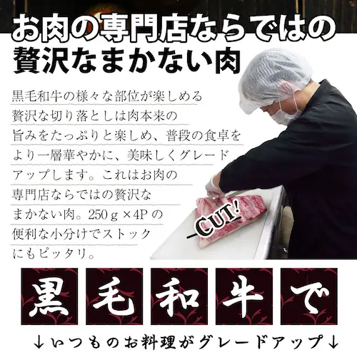 【しゃぶまる】肉 食品 お祝い 黒毛和牛 贅沢 霜降り 切り落とし たっぷり メガ盛り 1kg ギフト プレゼント ( 和牛 切り落とし 訳あり 国産 牛 牛肉 1kg 牛肉 )_2