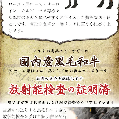 【しゃぶまる】肉 食品 お祝い 黒毛和牛 贅沢 霜降り 切り落とし たっぷり メガ盛り 1kg ギフト プレゼント ( 和牛 切り落とし 訳あり 国産 牛 牛肉 1kg 牛肉 )_5