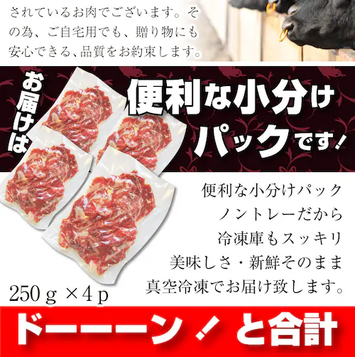 【しゃぶまる】肉 食品 お祝い 黒毛和牛 贅沢 霜降り 切り落とし たっぷり メガ盛り 1kg ギフト プレゼント ( 和牛 切り落とし 訳あり 国産 牛 牛肉 1kg 牛肉 )_6
