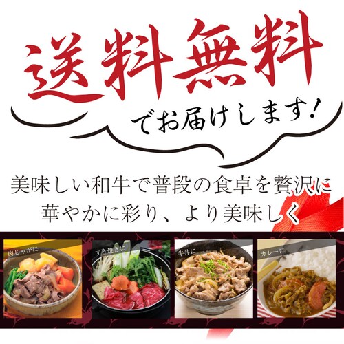 【しゃぶまる】肉 食品 お祝い 黒毛和牛 贅沢 霜降り 切り落とし たっぷり メガ盛り 1kg ギフト プレゼント ( 和牛 切り落とし 訳あり 国産 牛 牛肉 1kg 牛肉 )_8