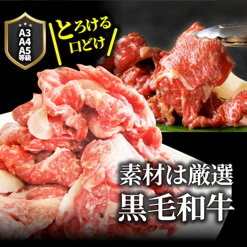 【しゃぶまる】肉 食品 お祝い 黒毛和牛 贅沢 霜降り 切り落とし たっぷり メガ盛り 1kg ギフト プレゼント ( 和牛 切り落とし 訳あり 国産 牛 牛肉 1kg 牛肉 )_9