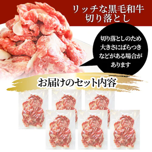 【しゃぶまる】肉 食品 お祝い 黒毛和牛 贅沢 霜降り 切り落とし たっぷり メガ盛り 1kg ギフト プレゼント ( 和牛 切り落とし 訳あり 国産 牛 牛肉 1kg 牛肉 )_12