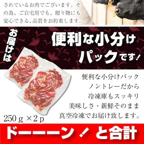 【しゃぶまる】肉 食品 お祝い 黒毛和牛 贅沢 霜降り 切り落とし たっぷり メガ盛り 1kg ギフト プレゼント ( 和牛 切り落とし 訳あり 国産 牛 牛肉 1kg 牛肉 )_15
