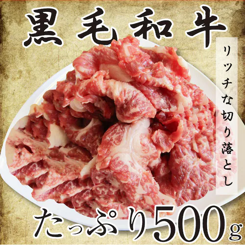 【しゃぶまる】肉 食品 お祝い 黒毛和牛 贅沢 霜降り 切り落とし たっぷり メガ盛り 1kg ギフト プレゼント ( 和牛 切り落とし 訳あり 国産 牛 牛肉 1kg 牛肉 )_16