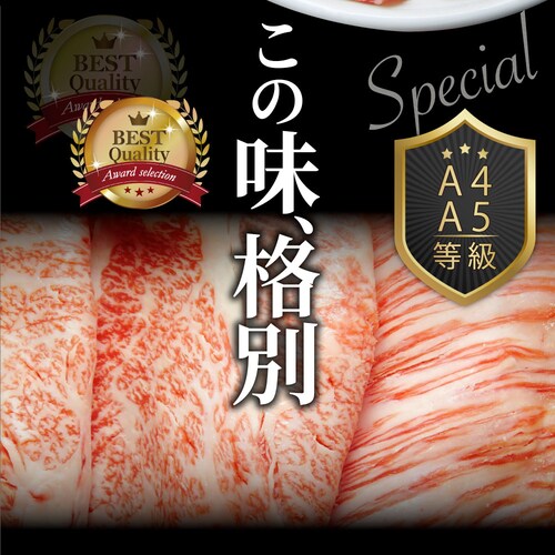 【しゃぶまる】A4 A5等級 特選 黒毛和牛 霜降り ロース 600g(300g×2) スライス 贅沢シート 牛肉 和牛 牛 牛 国産 肉 パーティー すき焼き しゃぶしゃぶ 鍋 食品 ギフト プレ_3