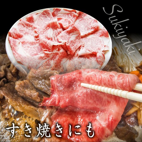 【しゃぶまる】A4 A5等級 特選 黒毛和牛 霜降り ロース 600g(300g×2) スライス 贅沢シート 牛肉 和牛 牛 牛 国産 肉 パーティー すき焼き しゃぶしゃぶ 鍋 食品 ギフト プレ_11