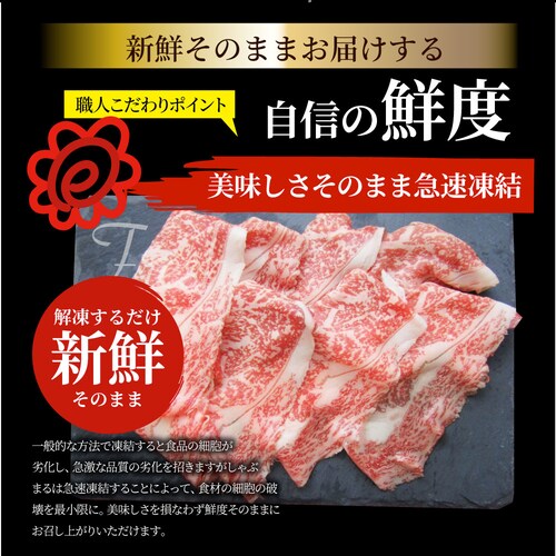 【しゃぶまる】A4 A5等級 特選 黒毛和牛 霜降り ロース 600g(300g×2) スライス 贅沢シート 牛肉 和牛 牛 牛 国産 肉 パーティー すき焼き しゃぶしゃぶ 鍋 食品 ギフト プレ_15