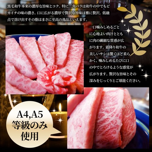 【しゃぶまる】肉 食品 お祝い A4,A5等級 特選 黒毛和牛 三角バラ カルビ焼肉 1kg(250g×4) 焼肉のタレ付 凍眠 テクニカン ギフト プレゼント 牛肉 和牛 牛 牛 焼肉 カルビ BB_6
