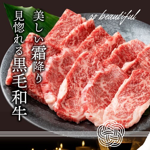 【しゃぶまる】ギフト 食品 お祝い A4,A5等級 特選 黒毛和牛 カルビ焼肉 1kg(250g×4) 焼肉のタレ付 ギフト プレゼント 牛肉 牛 焼肉 カルビ BBQ 焼き肉 国産 A5等級 A4等_3