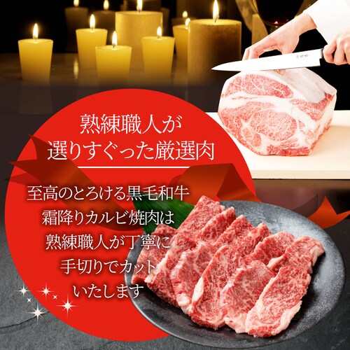 【しゃぶまる】ギフト 食品 お祝い A4,A5等級 特選 黒毛和牛 カルビ焼肉 1kg(250g×4) 焼肉のタレ付 ギフト プレゼント 牛肉 牛 焼肉 カルビ BBQ 焼き肉 国産 A5等級 A4等_4