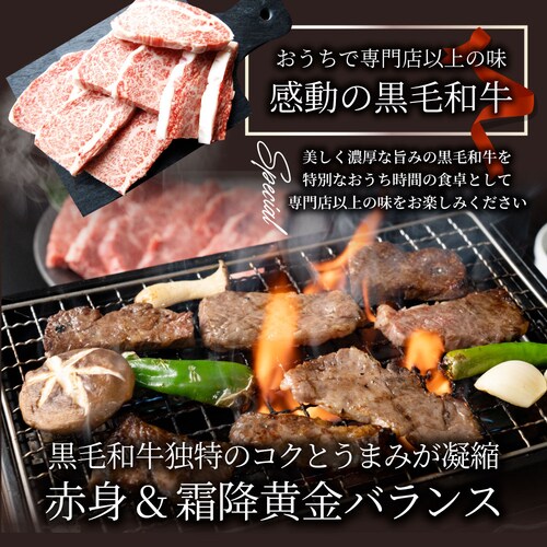 【しゃぶまる】ギフト 食品 お祝い A4,A5等級 特選 黒毛和牛 カルビ焼肉 1kg(250g×4) 焼肉のタレ付 ギフト プレゼント 牛肉 牛 焼肉 カルビ BBQ 焼き肉 国産 A5等級 A4等_6