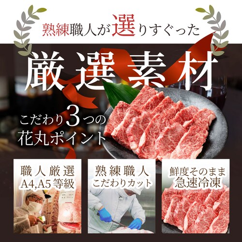 【しゃぶまる】ギフト 食品 お祝い A4,A5等級 特選 黒毛和牛 カルビ焼肉 1kg(250g×4) 焼肉のタレ付 ギフト プレゼント 牛肉 牛 焼肉 カルビ BBQ 焼き肉 国産 A5等級 A4等_7
