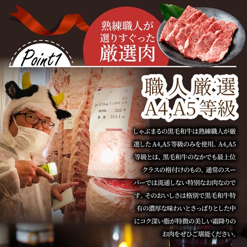 【しゃぶまる】ギフト 食品 お祝い A4,A5等級 特選 黒毛和牛 カルビ焼肉 1kg(250g×4) 焼肉のタレ付 ギフト プレゼント 牛肉 牛 焼肉 カルビ BBQ 焼き肉 国産 A5等級 A4等_8