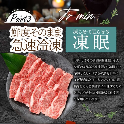 【しゃぶまる】ギフト 食品 お祝い A4,A5等級 特選 黒毛和牛 カルビ焼肉 1kg(250g×4) 焼肉のタレ付 ギフト プレゼント 牛肉 牛 焼肉 カルビ BBQ 焼き肉 国産 A5等級 A4等_11