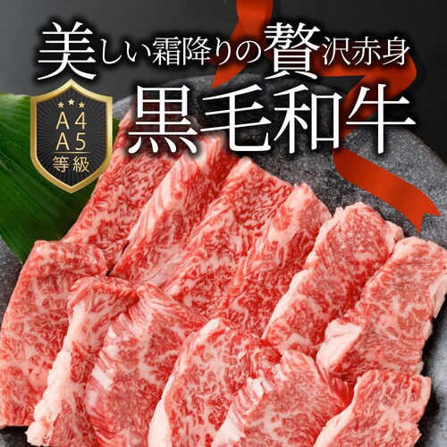 【しゃぶまる】ギフト 食品 お祝い A4,A5等級 特選 黒毛和牛 カルビ焼肉 1kg(250g×4) 焼肉のタレ付 ギフト プレゼント 牛肉 牛 焼肉 カルビ BBQ 焼き肉 国産 A5等級 A4等_12