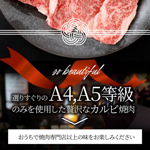 【しゃぶまる】ギフト 食品 お祝い A4,A5等級 特選 黒毛和牛 カルビ焼肉 1kg(250g×4) 焼肉のタレ付 ギフト プレゼント 牛肉 牛 焼肉 カルビ BBQ 焼き肉 国産 A5等級 A4等_13