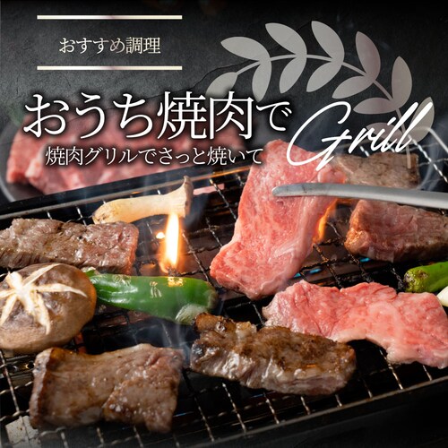 【しゃぶまる】ギフト 食品 お祝い A4,A5等級 特選 黒毛和牛 カルビ焼肉 1kg(250g×4) 焼肉のタレ付 ギフト プレゼント 牛肉 牛 焼肉 カルビ BBQ 焼き肉 国産 A5等級 A4等_14