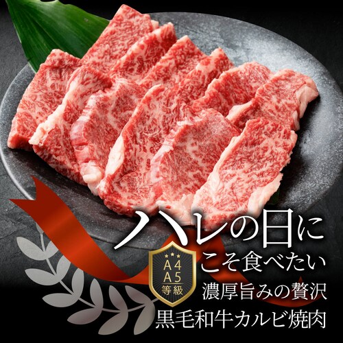 【しゃぶまる】ギフト 食品 お祝い A4,A5等級 特選 黒毛和牛 カルビ焼肉 1kg(250g×4) 焼肉のタレ付 ギフト プレゼント 牛肉 牛 焼肉 カルビ BBQ 焼き肉 国産 A5等級 A4等_16
