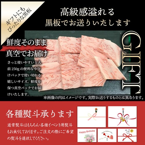 【しゃぶまる】ギフト 食品 お祝い A4,A5等級 特選 黒毛和牛 カルビ焼肉 1kg(250g×4) 焼肉のタレ付 ギフト プレゼント 牛肉 牛 焼肉 カルビ BBQ 焼き肉 国産 A5等級 A4等_17