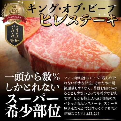 【しゃぶまる】黒毛和牛 ヒレ ステーキ 130g 牛肉 厚切り 赤身 ステーキ肉 食品 お祝い 肉 景品 霜降り 贅沢 黒毛 和牛 国産 祝い 記念 通販 グルメ 食品 誕生日 牛 内祝_2