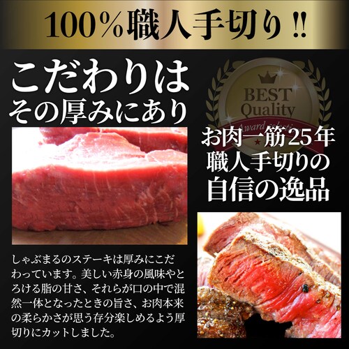 【しゃぶまる】黒毛和牛 ヒレ ステーキ 130g 牛肉 厚切り 赤身 ステーキ肉 食品 お祝い 肉 景品 霜降り 贅沢 黒毛 和牛 国産 祝い 記念 通販 グルメ 食品 誕生日 牛 内祝_6