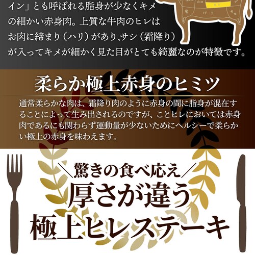 【しゃぶまる】黒毛和牛 ヒレ ステーキ 130g 牛肉 厚切り 赤身 ステーキ肉 食品 お祝い 肉 景品 霜降り 贅沢 黒毛 和牛 国産 祝い 記念 通販 グルメ 食品 誕生日 牛 内祝_8