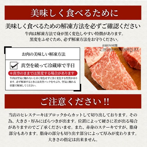 【しゃぶまる】黒毛和牛 ヒレ ステーキ 130g 牛肉 厚切り 赤身 ステーキ肉 食品 お祝い 肉 景品 霜降り 贅沢 黒毛 和牛 国産 祝い 記念 通販 グルメ 食品 誕生日 牛 内祝_16