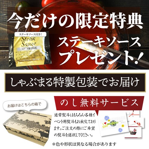 【しゃぶまる】黒毛和牛 ヒレ ステーキ 130g 牛肉 厚切り 赤身 ステーキ肉 食品 お祝い 肉 景品 霜降り 贅沢 黒毛 和牛 国産 祝い 記念 通販 グルメ 食品 誕生日 牛 内祝_18