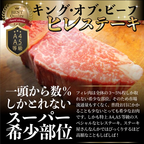 【しゃぶまる】黒毛和牛 ヒレ ステーキ 130g 牛肉 厚切り 赤身 ステーキ肉 食品 お祝い 肉 景品 霜降り 贅沢 黒毛 和牛 国産 祝い 記念 通販 グルメ 食品 誕生日 牛 内祝_19