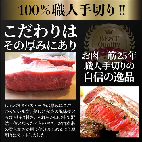 【しゃぶまる】黒毛和牛 ヒレ ステーキ 130g 牛肉 厚切り 赤身 ステーキ肉 食品 お祝い 肉 景品 霜降り 贅沢 黒毛 和牛 国産 祝い 記念 通販 グルメ 食品 誕生日 牛 内祝_23