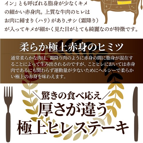 【しゃぶまる】黒毛和牛 ヒレ ステーキ 130g 牛肉 厚切り 赤身 ステーキ肉 食品 お祝い 肉 景品 霜降り 贅沢 黒毛 和牛 国産 祝い 記念 通販 グルメ 食品 誕生日 牛 内祝_25
