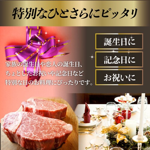 【しゃぶまる】黒毛和牛 ヒレ ステーキ 130g 牛肉 厚切り 赤身 ステーキ肉 食品 お祝い 肉 景品 霜降り 贅沢 黒毛 和牛 国産 祝い 記念 通販 グルメ 食品 誕生日 牛 内祝_30