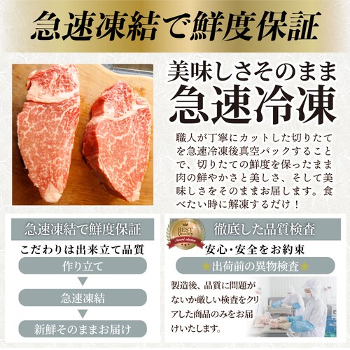 【しゃぶまる】黒毛和牛 ヒレ ステーキ 130g 牛肉 厚切り 赤身 ステーキ肉 食品 お祝い 肉 景品 霜降り 贅沢 黒毛 和牛 国産 祝い 記念 通販 グルメ 食品 誕生日 牛 内祝_32
