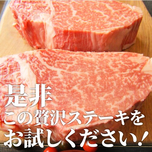 【しゃぶまる】黒毛和牛 ヒレ ステーキ 130g 牛肉 厚切り 赤身 ステーキ肉 食品 お祝い 肉 景品 霜降り 贅沢 黒毛 和牛 国産 祝い 記念 通販 グルメ 食品 誕生日 牛 内祝_34